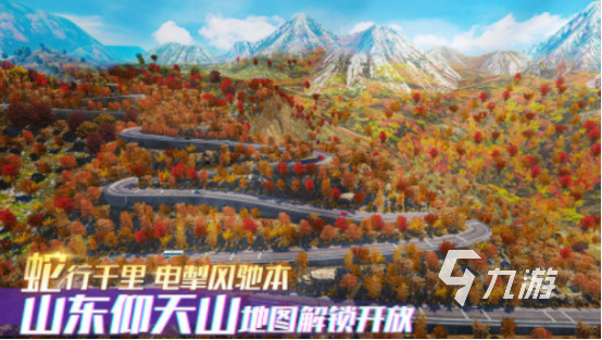 安卓大型單機(jī)游戲叫什么高人氣的大型單機(jī)手游推薦分享2025