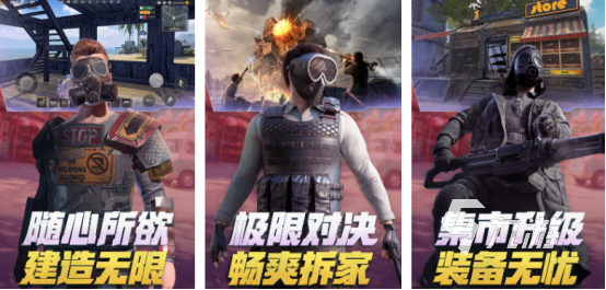 高人气的十大枪战游戏排行榜2025必玩的枪战手游下载Top10
