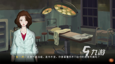 2025必玩的鬼魂游戲有哪些 有趣的鬼魂游戲下載分享