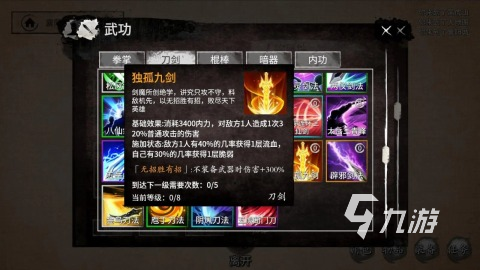 有哪些类似武侠历险记的游戏值得玩2025 武侠历险类手游合集