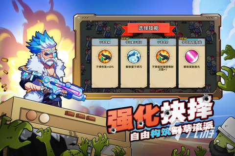 更多游戲有哪些推薦玩 2025高熱度手游盤點
