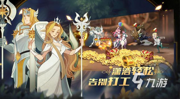 最好玩的魔幻网游怎么下载 2025耐玩的魔幻游戏推荐