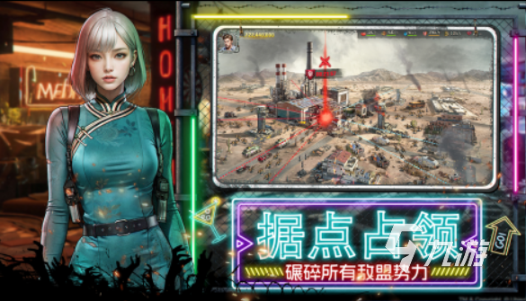一起打僵尸游戏有哪些 2025打僵尸游戏排行榜