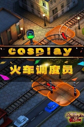 最好的火车模拟游戏有哪些2025 盘点最火的火车模拟游戏截图