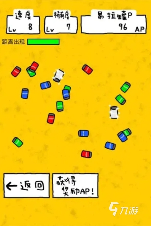 2025搞笑游戏有哪些 令人捧腹大笑的搞笑游戏推荐