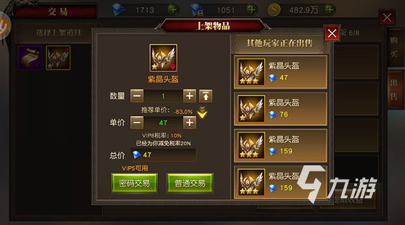 最好玩的魔幻网游怎么下载 2025耐玩的魔幻游戏推荐