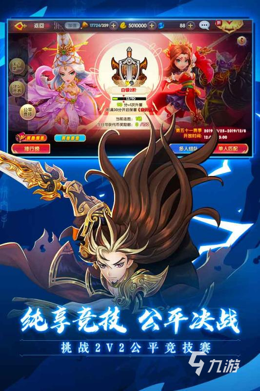 十大武俠網(wǎng)游熱門(mén)下載合集2025 十大武俠網(wǎng)游有哪些最值得嘗試
