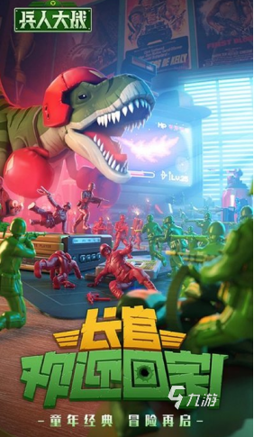 雙人玩的游戲是什么游戲推薦 2025好玩的兩人游戲合集