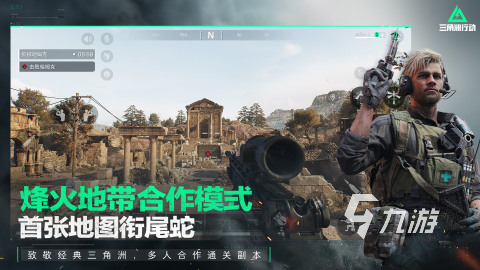 最火的射击类型手游推荐2025 有哪些必玩的射击手游