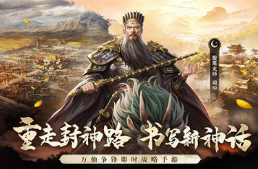 适合长期玩的仙侠手游怎么下载 2025必玩的仙侠手游推荐截图