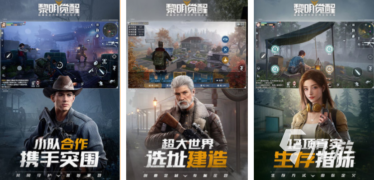 一起打僵尸游戏有哪些 2025打僵尸游戏排行榜