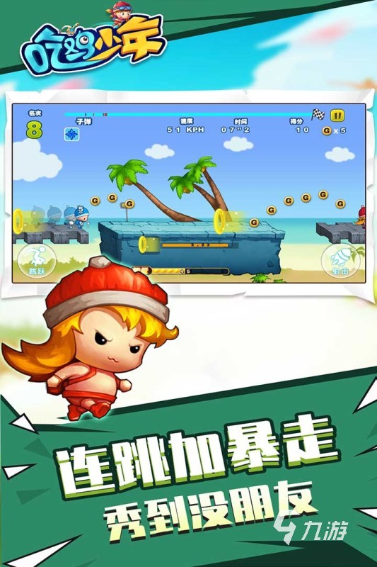 免费的小游戏大全推荐 2025耐玩的小游戏合集