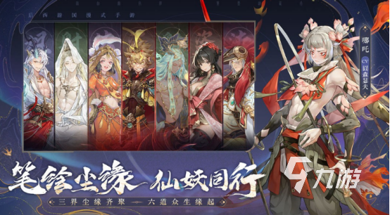 好玩的暢游有哪些游戲2025熱門的暢游手游下載大全