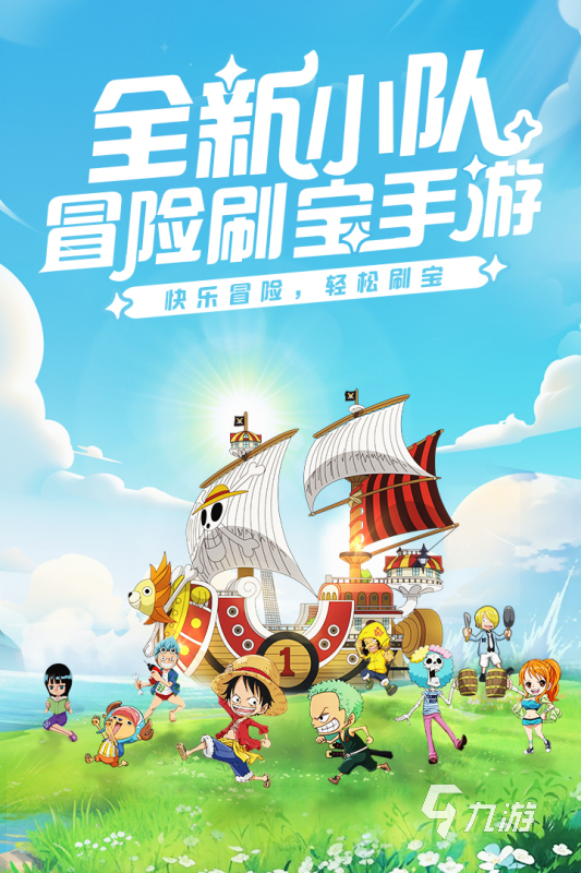 2025流行的不充錢的網(wǎng)游排行榜哪里下載 受歡迎的網(wǎng)絡(luò)游戲下載分享