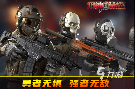 狙擊游戲哪個好玩2025有趣的狙擊手手游下載推薦