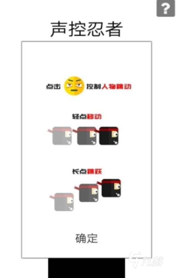 跳一跳游戏有哪些 2025有趣的跳一跳游戏推荐