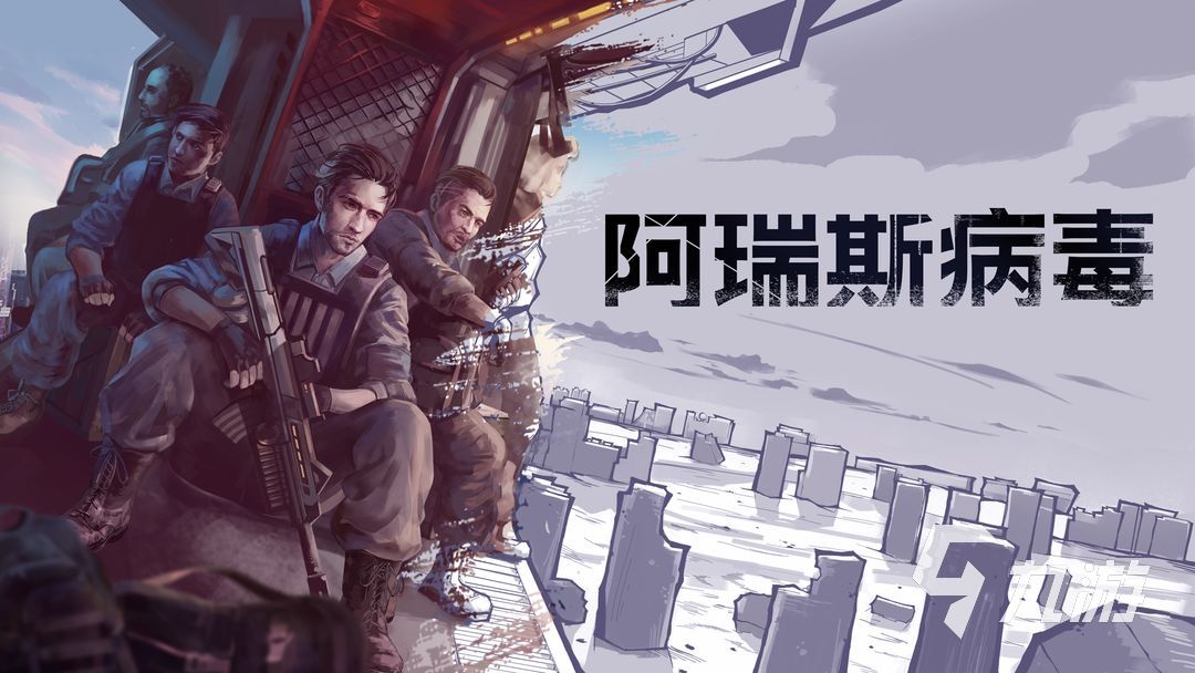 2025热门的独立游戏下载推荐 有趣的独立游戏大全
