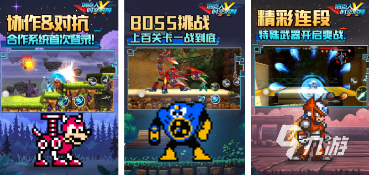 好玩的賽文奧特曼游戲下載 2025賽文奧特曼游戲有哪些