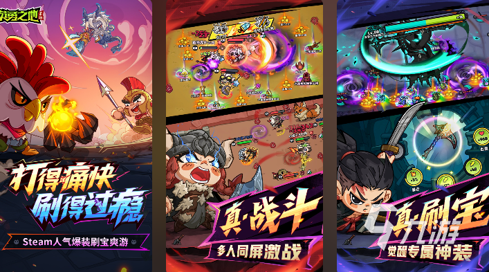 受歡迎的熱門放置手游排行榜 2025好玩的放置手游介紹
