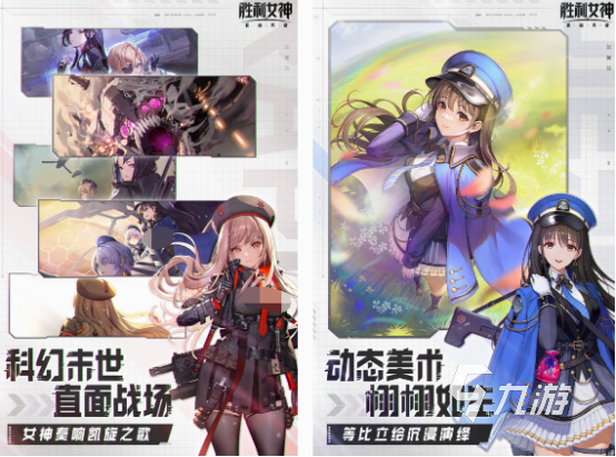 高画质美少女游戏有哪些 2025必玩的美少女手游推荐