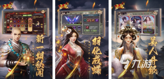 好玩的暢游有哪些游戲2025熱門的暢游手游下載大全
