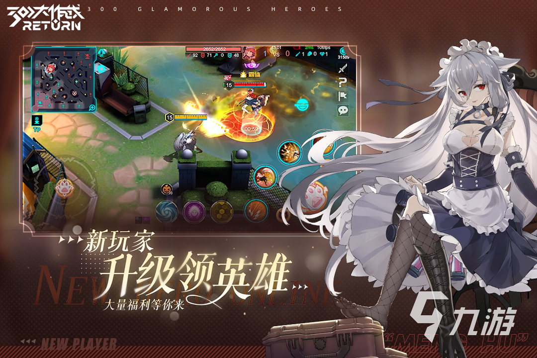 好玩的二次元5v5推塔游戲有哪些 2025火爆的5v5推塔游戲盤點