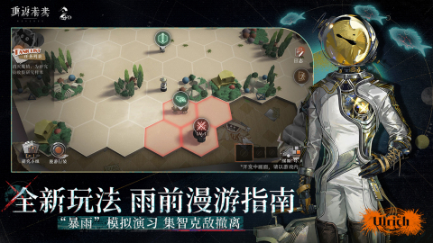 热门的回合制手游排行榜前十名 2025人气较高的回合制手游top10