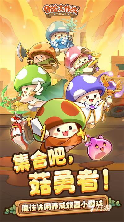 点亮城市手游下载分享 2025好玩的放置手游推荐