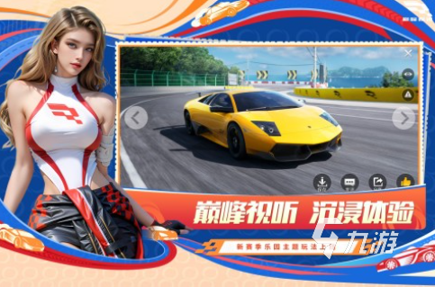 年度赛车游戏排行榜 2025年度赛车游戏下载合集