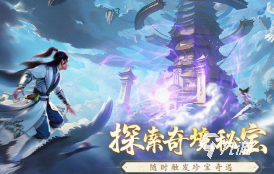 不氪金的好玩網(wǎng)游有哪些 2025必玩的網(wǎng)游下載推薦