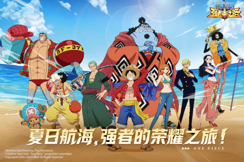 火爆的海贼王同人游戏有哪些 2025人气高的海贼王同人游戏盘点截图