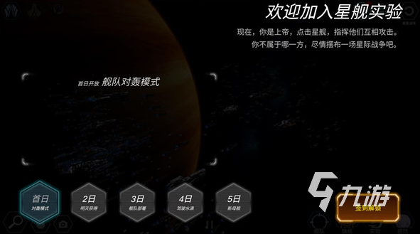 单机战略类游戏排行榜 2025有趣的战略游戏盘点