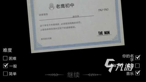 2025必玩的鬼魂游戲有哪些 有趣的鬼魂游戲下載分享
