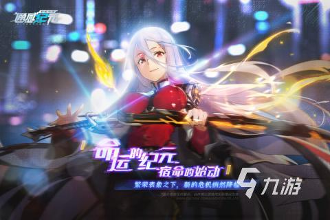 2025爆火的二次元游戲有哪些手游推薦 人氣高的二次元手游分享
