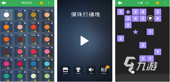 经典100个小游戏有哪些 怀旧的手游下载大全2025