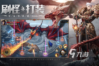 最好玩的魔幻网游怎么下载 2025耐玩的魔幻游戏推荐