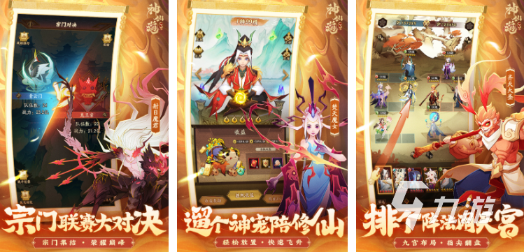 有哪些比較保值的手游 2025比較保值的手游合集