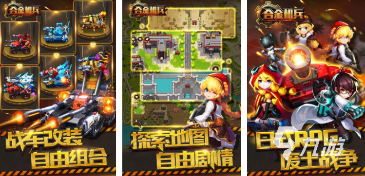 射击游戏单机手机版推荐 2025不用网的射击游戏分享