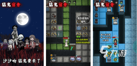 耐玩的魔鬼游戏有哪些2025热门的魔鬼手游推荐分享
