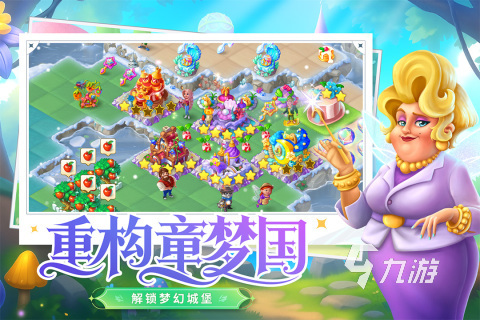 有哪些新開公測手游2025 受歡迎的公測手游合集