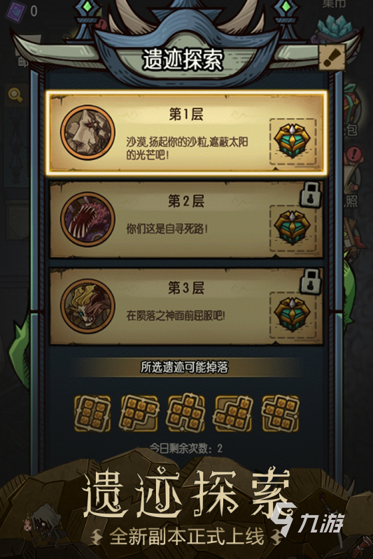 人气较高的宝可梦肉鸽游戏有哪些2025 最新的肉鸽手游盘点