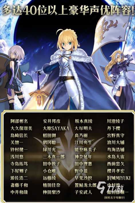 受歡迎的命運游戲大全 2025必玩的命運游戲下載排行