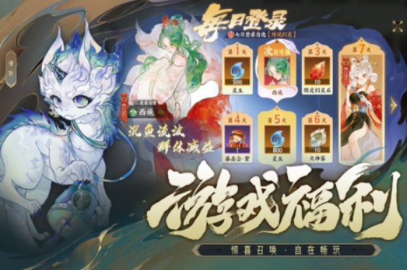 最新最好玩的3d网游有哪些 2025好玩的3d网游合集截图