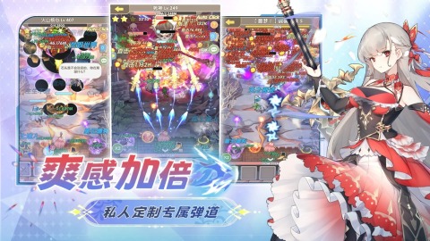 蓋亞2200截圖2