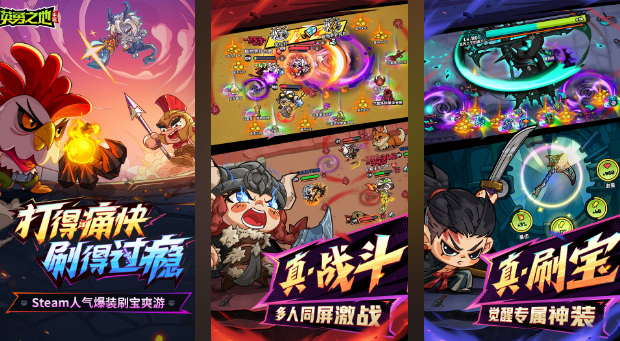 带孩子适合玩的游戏有哪些 2025流行的带孩子玩手游合集截图