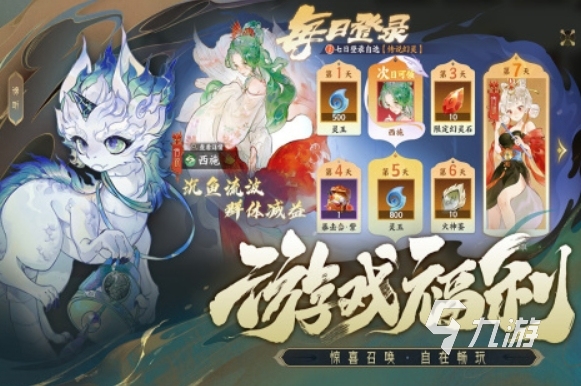 最新最好玩的3d網(wǎng)游有哪些 2025好玩的3d網(wǎng)游合集