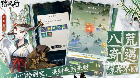 祖龍游戲有哪些 2025免費的祖龍游戲大全