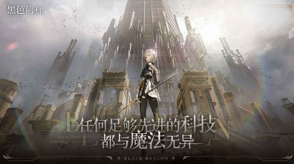 全球游戏排名前十有哪些 2025大型的全球游戏下载排行榜截图