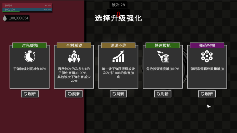 精彩的射击类手机游戏单机盘点 2025有趣的单机射击游戏有没有截图