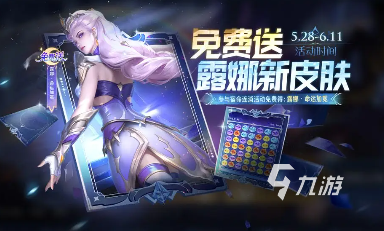 王者荣耀端午节活动2025介绍 王者荣耀端午节福利活动一览